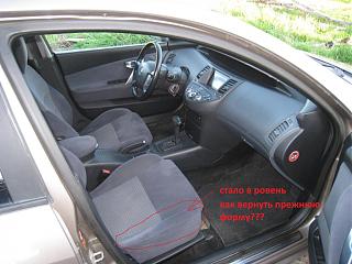 Ремонт передних сидений на Р12-f1bad04444dda1771704464d32505b90.jpg
