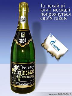 нету газа-38155583_34672.jpg