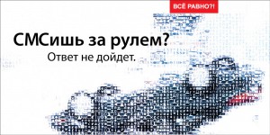 Название: sms_bb_20-12-300x150.jpg
Просмотров: 198

Размер: 19.4 Кб