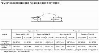 Подвеска Р12-.jpg