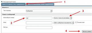 Ошибки на сайте / Решение проблем-1.jpg