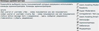 Ошибки на сайте / Решение проблем-1.jpg
