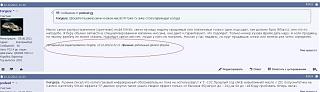 Ошибки на сайте / Решение проблем-.jpg