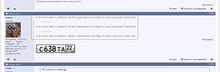 Ошибки на сайте / Решение проблем-.jpg