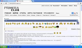 Ошибки на сайте / Решение проблем-fignya-kakaya-to.jpg