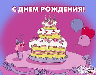 Son of the DemetrA, С Днюхой тебя!!!-x_3b18553d.jpg