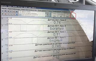 Расход топлива-4.jpg