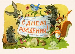 sergik0202 С Днем Рожденья!!!!-defdf7e2645a.jpg