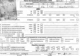 [P12] Разборка Ниссан Примера Р12. Б/у запчасти из Европы. Новые запчасти на заказ.-get-27-1.jpg