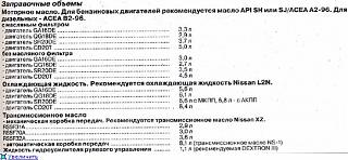 Проблемы и вопросы по ГУР-76cee92fd5a8t.jpg
