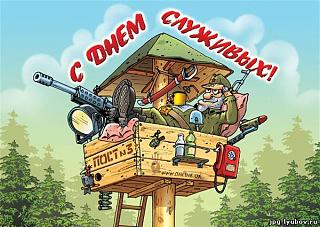 23 февраля-276275598.jpg