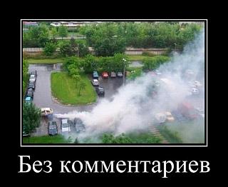Дым на холодную-a524637b0ae83642efef643c4d4fc7c2c95c65de_1.jpg