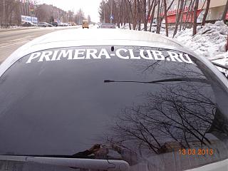 PRIMERA CLUB - КРАСНОЯРСК-dsc00459.jpg