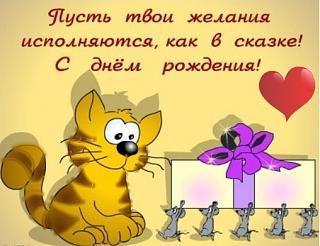 ~*~Юля~*~ с Днем Рождения!!!!-.jpg