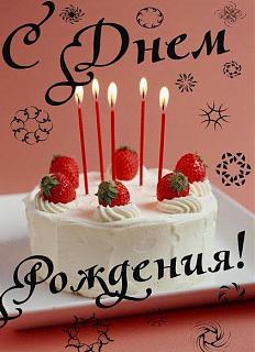 ~*~Юля~*~ с Днем Рождения!!!!-44124262.jpg