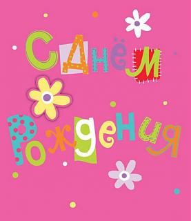 Элик! Расти большой!!!-416686406972.jpg