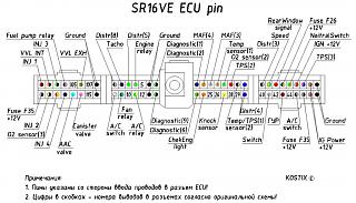 Все о SR20VE-sr16ve.jpg