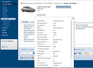 В каких странах собиралась Р12?-1.jpg