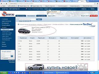 В каких странах собиралась Р12?-12.jpg