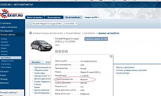 В каких странах собиралась Р12?-bezymyannyi.jpg