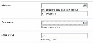 Ошибки на сайте / Решение проблем-dvig.jpg