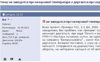 Ошибки на сайте / Решение проблем-01-apr.-02-13.13.jpg