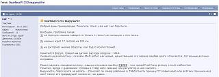 Ошибки на сайте / Решение проблем-01-apr.-03-14.40.jpg