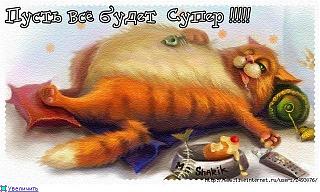 Роман, MOROZ     С днём Рождения!!!!!!!!!!!!!!!-f14a8523c2aet.jpg