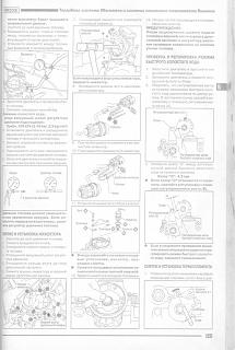 Как вытащить форсунку на моновпрыске SR20DI-2.jpg