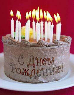 Женечка, REALLIFEушка! С Днем Рождения!!!!!!!!!!!!!!!!!!!!!!! -1iyiwtzxa6s.jpg