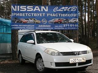 PRIMERA CLUB -  Екатеринбург!-img_5530.jpg