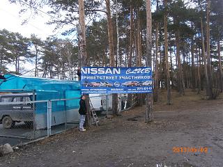 PRIMERA CLUB -  Екатеринбург!-p5022273.jpg