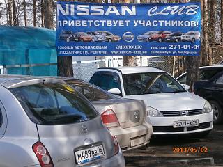 PRIMERA CLUB -  Екатеринбург!-p5022288.jpg