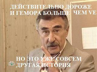 Свапаем моторы на примусы-e351201bfc6195f0154d5d1f95608bf5c3102d150570597.jpg
