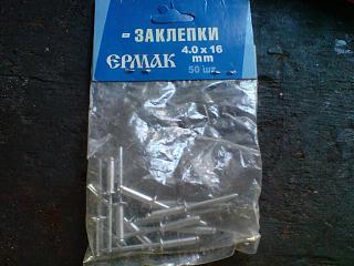 Клепаем накладки на передние колодки-dsc03645.jpg
