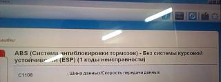 Срабатывает АБС на сухом асфальте-2.jpg