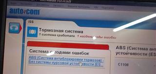 Срабатывает АБС на сухом асфальте-1.jpg