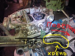 Проблемы холостого хода (GA16DS)-dsc00663.jpg