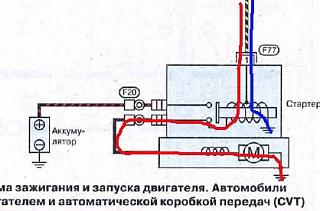 Проблемы со стартером-1.jpg
