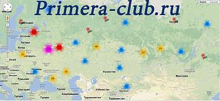 25 - 26 мая  г. Армавир! Едем?-.jpg