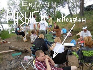 Палатки Дубна 14-16 июня 2013г.-.jpg
