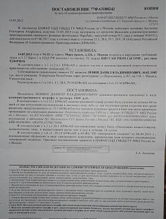 Знак 3.27, есть вопрос-dsc04870.jpg