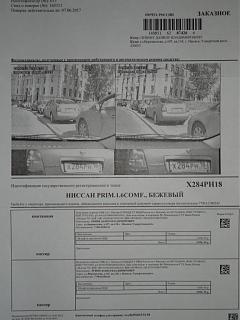 Знак 3.27, есть вопрос-dsc04871.jpg