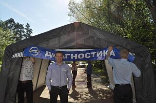 30 мая встреча на Уральском автофоруме "АВТОРЕВЮ-2013". Тест-драйвы и презентации....-dsc_0012.jpg