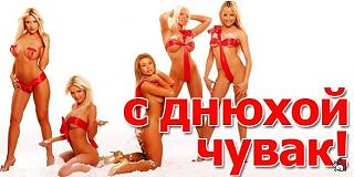 Night Guest С днём Рождения!!!-prikol-s-dnem-rozhdeniya-muzhchine.jpg
