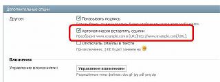 Ошибки на сайте / Решение проблем-ghcvghc.jpg