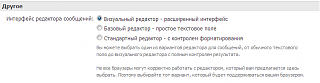 Ошибки на сайте / Решение проблем-2.png