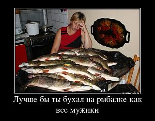 27 июня Всемирный День рыболовства-bb2b34b432af.jpg