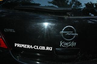 Встреча на ВГ 27.06.2013-img_6642.jpg