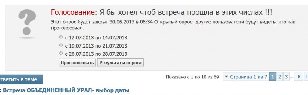 Нажмите на изображение для увеличения. 

Название:	Голосовалка.jpg 
Просмотров:	156 
Размер:	34.9 Кб 
ID:	53651